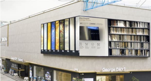 George showroom exterior with material display area.